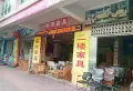 富和海岸城楼盘图48