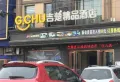 荆州海洋世界二期海墅湾楼盘图20