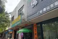 富和海岸城楼盘图32