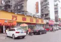 星悦汇楼盘图43