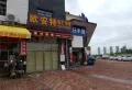 碧桂园世纪城楼盘图9