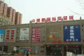 博纳龙域天城户型图28