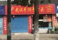 华茂阳光城楼盘图14