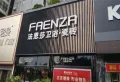 华天首府楼盘图12