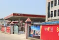 融创雪个庭楼盘图28