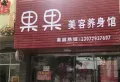 东湖国际楼盘图7
