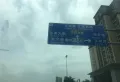 东海湾十二宴二期楼盘图12