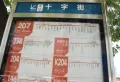 星悦汇楼盘图2