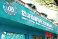 梅湖香榭丽楼盘图90