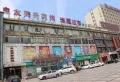 保利和光楼盘图46
