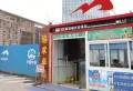 锦尚天域楼盘图4