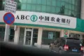 博纳龙域天城户型图41