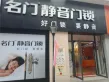 锦绣国际商贸城户型图