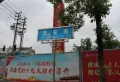 洪城东方国际楼盘图7