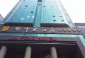 星悦汇楼盘图30