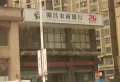 新旅明樾湾楼盘图13