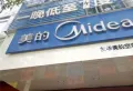富和海岸城楼盘图12