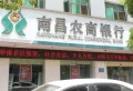 煌盛中央都荟楼盘图21