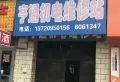 新邻里楼盘图35
