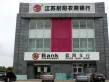 中梁首府壹号户型图27