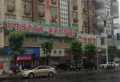 湾上首座楼盘图11