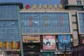 瑞驰万隆广场户型图5