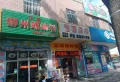中惠龙熙山江山楼盘图32