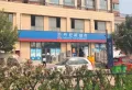 建业定鼎府楼盘图46