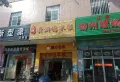 中惠龙熙山江山楼盘图14