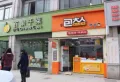 滨江明珠楼盘图59