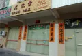 中惠龙熙山江山楼盘图23
