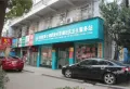 贤湖澜景楼盘图16