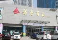 金桥国际楼盘图29