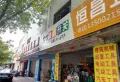 富和海岸城楼盘图9