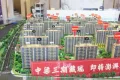 中梁首府壹号户型图17