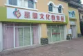 中惠龙熙山江山楼盘图16