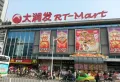 盈石IM广场楼盘图11