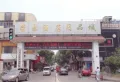 星悦汇楼盘图26