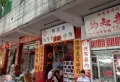 富和海岸城楼盘图42