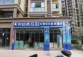 冶建尚郡楼盘图35
