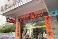 富和海岸城楼盘图45