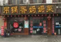 荆州海洋世界二期海墅湾楼盘图14