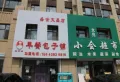盛世文昌楼盘图9