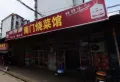 中海·寰宇天下楼盘图25