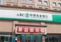 金桥国际楼盘图27