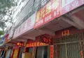 富和海岸城楼盘图47