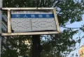 滨江明珠楼盘图19