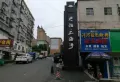 君临·上海湾楼盘图17