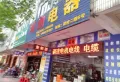 富和海岸城楼盘图28