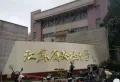 力高保运璟颐湾楼盘图9